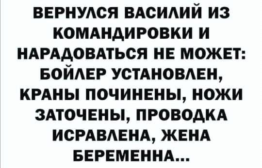 Кончились летние каникулы. Учительница в школе просит детей рассказать... Весёлые,прикольные и забавные фотки и картинки,А так же анекдоты и приятное общение