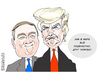 Кто учит нас «демократии» и «цивилизованному поведению»