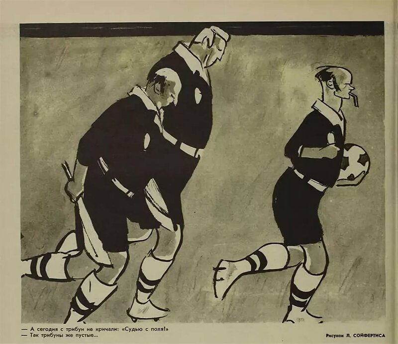 Спортивный Спортивный