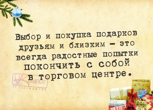 Прикольные фразочки в картинках :) Прикольные фразочки в картинках :)