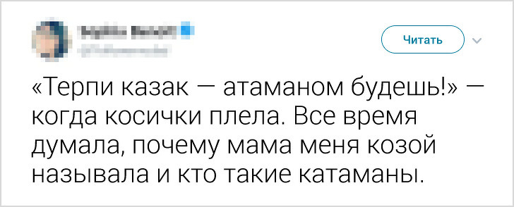 Пользователи сети вспомнили фразы, которые все мы хотя бы раз слышали от своих родителей Пользователи сети вспомнили фразы, которые все мы хотя бы раз слышали от своих родителей социальные сети,юмор