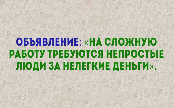 Живём с юмором! Прикольные афоризмы повседневности позитив