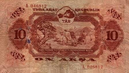 10 таров Тувинской Народной Республики, 1937 год.