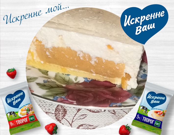 Рецепт: Мини-торт Манговое облако Рецепт: Мини-торт Манговое облако