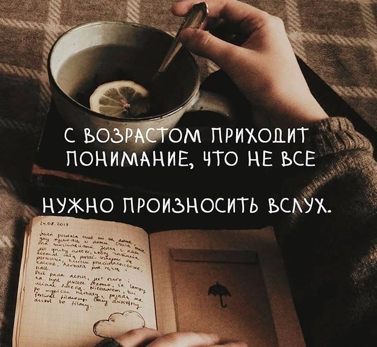 Великие высказывания и цитаты с глубоким смыслом 