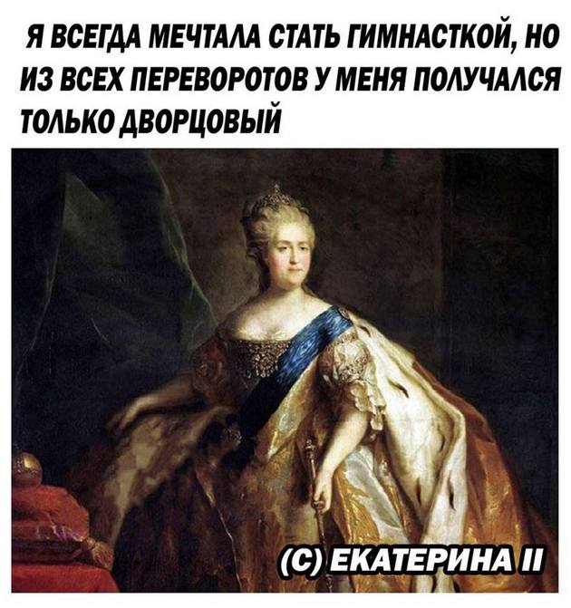 — Как ты приучила своего мужа раньше возвращаться домой? — Очень просто… Юмор,картинки приколы,приколы,приколы 2019,приколы про