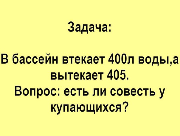 Я настолько неизбалованная баба, что однажды муж принёс мне чай в постель и я разрыдалась… Я настолько неизбалованная баба, что однажды муж принёс мне чай в постель и я разрыдалась… Юмор,картинки приколы,приколы,приколы 2019,приколы про