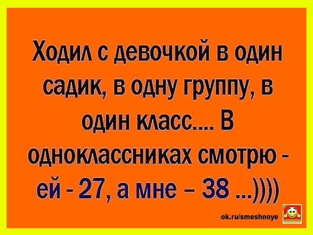 Из всех эротических фантазий привлекает лишь та, где я снимаю с себя всю одежду... Весёлые,прикольные и забавные фотки и картинки,А так же анекдоты и приятное общение