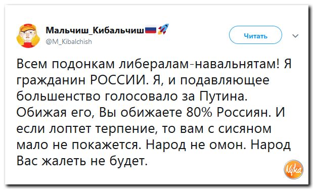 Подборочка Подборочка