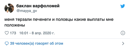 "И печенеги ее терзали, и половцы": лучшие мемы по следам нового выступления Владимира Путина Медиа