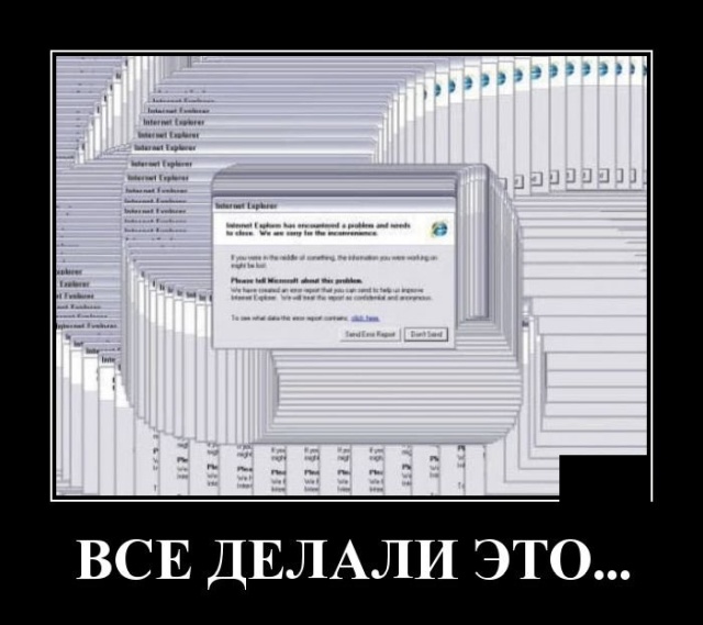 Подборка демотиваторов из сети со смыслом Подборка демотиваторов из сети со смыслом демотиваторы свежие,приколы,смешные демотиваторы,юмор
