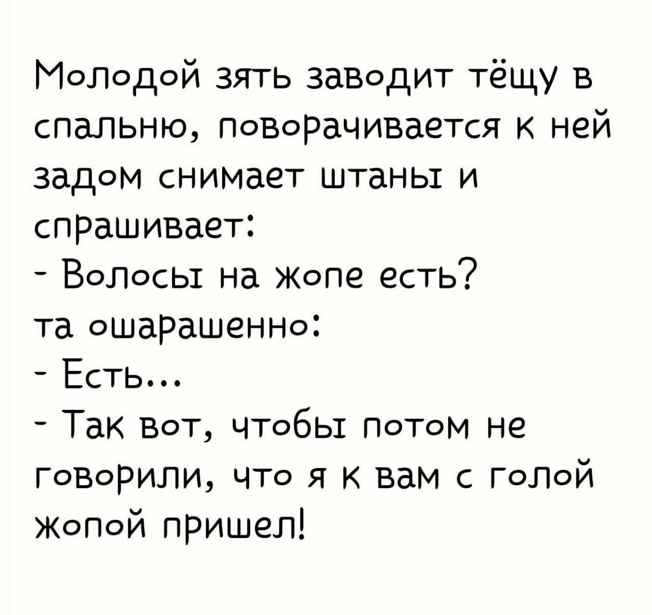 Занял денег у друзей и купил себе iPhone X... Весёлые