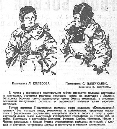 Имена московских улиц Имена московских улиц