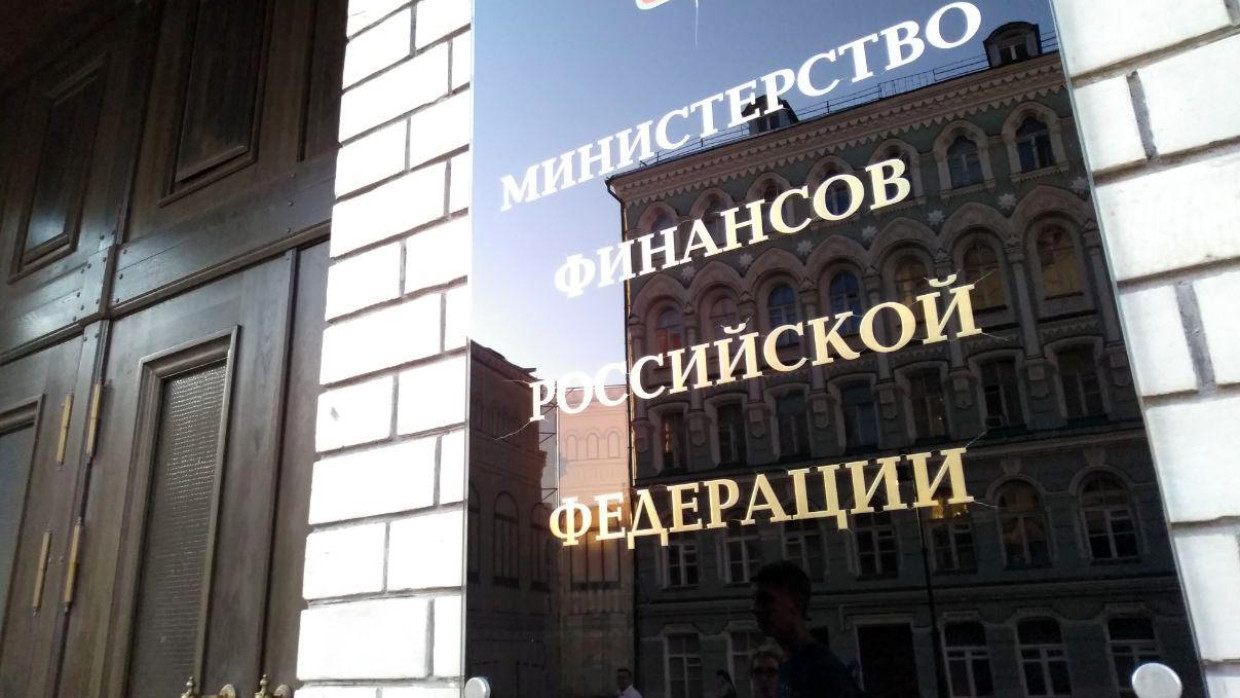 Минфин готовит систему тестов на устойчивость бюджета к экономическим шокам