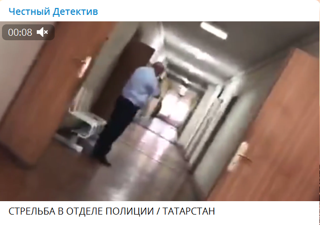 Стреляют по своим: Палочная система сводит полицейских с ума Стреляют по своим: Палочная система сводит полицейских с ума полиции, Дорошкевича, начальник, Дорошкевич, сотрудников, только, России, работа, чтобы, полковника, отдела, более, время, Казани, полковник, должны, показатели, устроил, отделении, работы