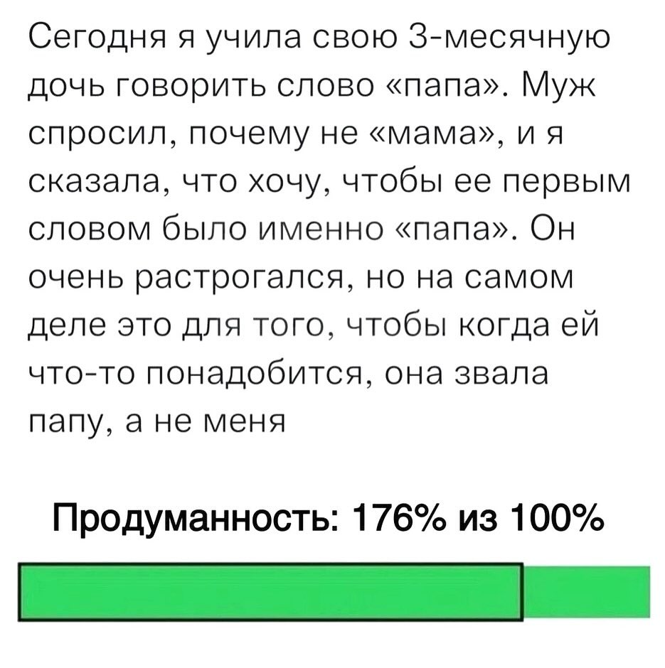 Мудрость — это умение превращать бикфордов шнур злости в бенгальские огни добродушия 