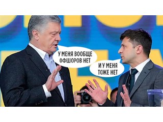 «Жесуи» Зеленский