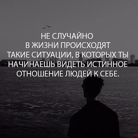 Великие высказывания и цитаты с глубоким смыслом 