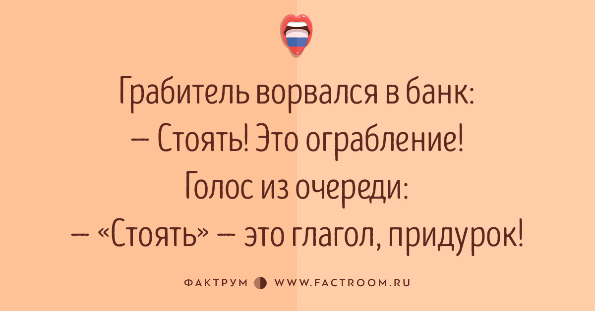 15 обалденных юмористических открыток про великий и могучий русский язык