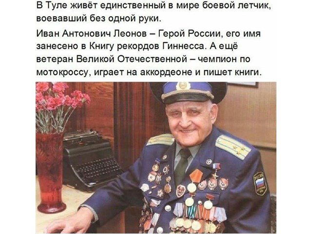 Солдаты и офицеры противника с удивлением видели это совершенно непонятное, необъяснимое для них упорство последних защитников цитадели Солдаты и офицеры противника с удивлением видели это совершенно непонятное, необъяснимое для них упорство последних защитников цитадели история