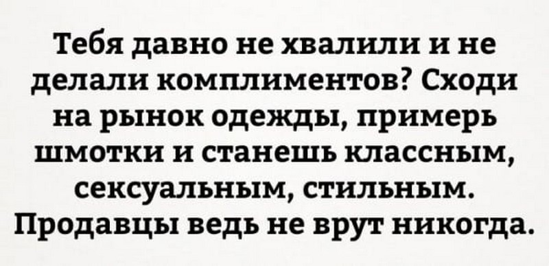 17 забавных историй для отличного настроения. Всё из жизни, как под копирку!