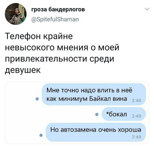 Женские субботние штучки Женские субботние штучки