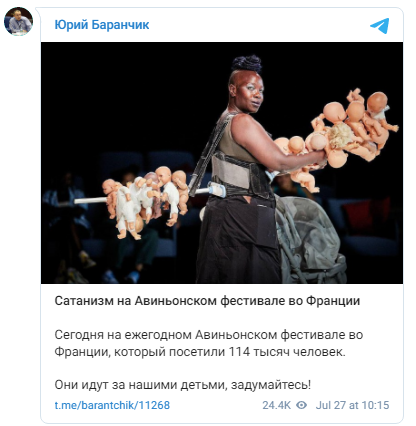 ПОСЛЕДНИЕ НОВОСТИ: 28.07.2023 новости