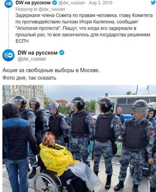 Оппозиционеры вновь устроили показное шоу с участием бабушки-колясочницы на акции в Москве