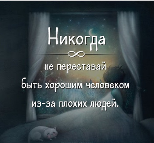 Великие высказывания и цитаты с глубоким смыслом 