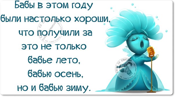 Прикольные фразочки в картинках :) Прикольные фразочки в картинках :)