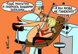 Чего только не спросят гинекологов на форумах и в жизни :D