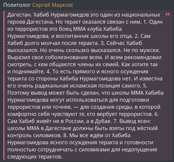 В наши дни спорт и деньги переплетаются так тесно, что сложно понять, где заканчивается одно и начинается другое.-5