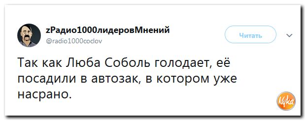 Подборочка Подборочка