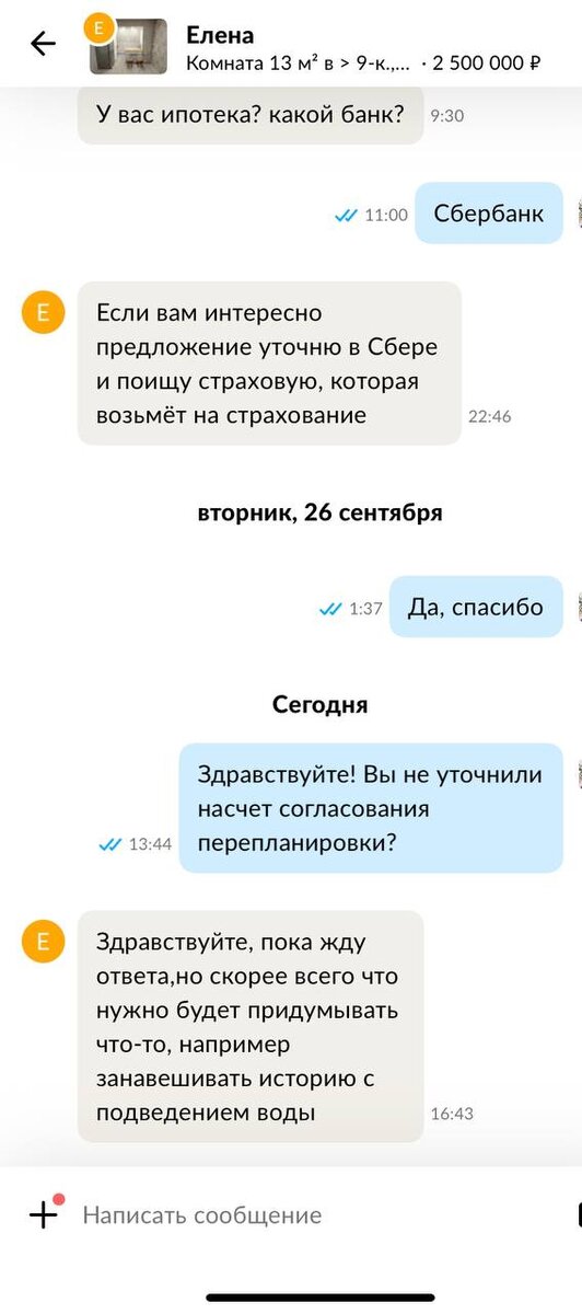 Квартиры и комнаты, которые нельзя покупать ни в коем случае сайта, будет, только, квартира, могут, точек, нельзя, студии, когда, мокрых, помещение, перепланировку, которые, можно, стоит, метра, теперь, своих, больше, наследство