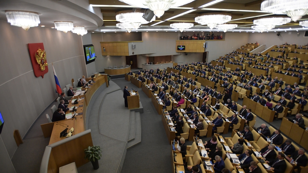 В Госдуме заявили, что Россия не приемлет ультиматумов в деле Скрипаля