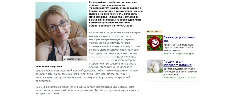 Ангелина богуцкая паратайн фото "Они любят Украину, потому что не могут из неё сбежать" - ЖеЖ - 24 апреля - 4351