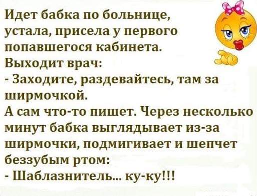 Алло, Виталик, я из метро вышел. - Так, хорошо. Памятник перед собой видишь?... весёлые