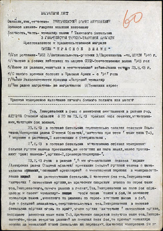 Имена московских улиц Имена московских улиц