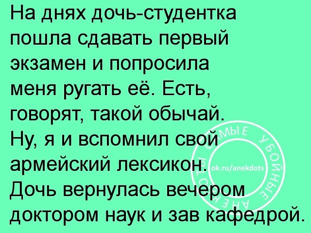 - Как у тебя дела?  - Да машину отдала на продажу. Надо ее менять... Весёлые,прикольные и забавные фотки и картинки,А так же анекдоты и приятное общение