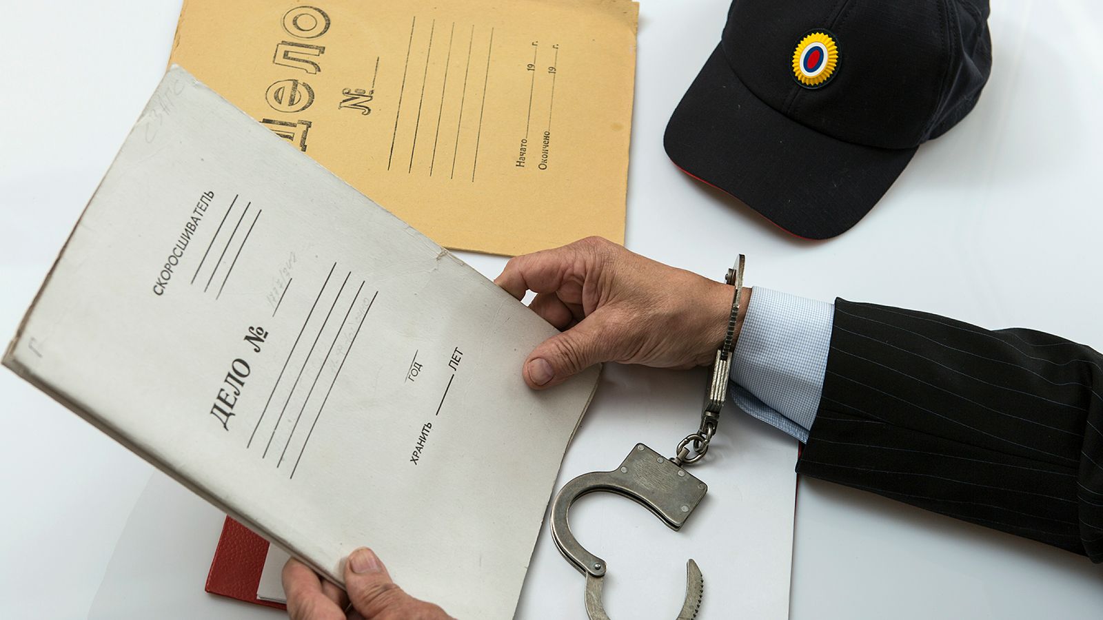 Уголовное дело картинки для презентации