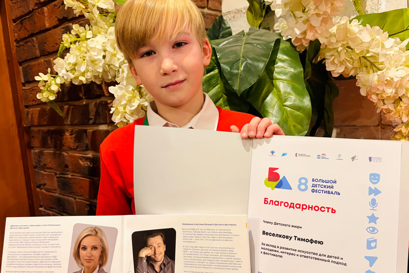 6. Без подписи