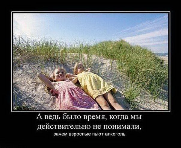 Подборка веселых и смешных демотиваторов из нашей жизни 