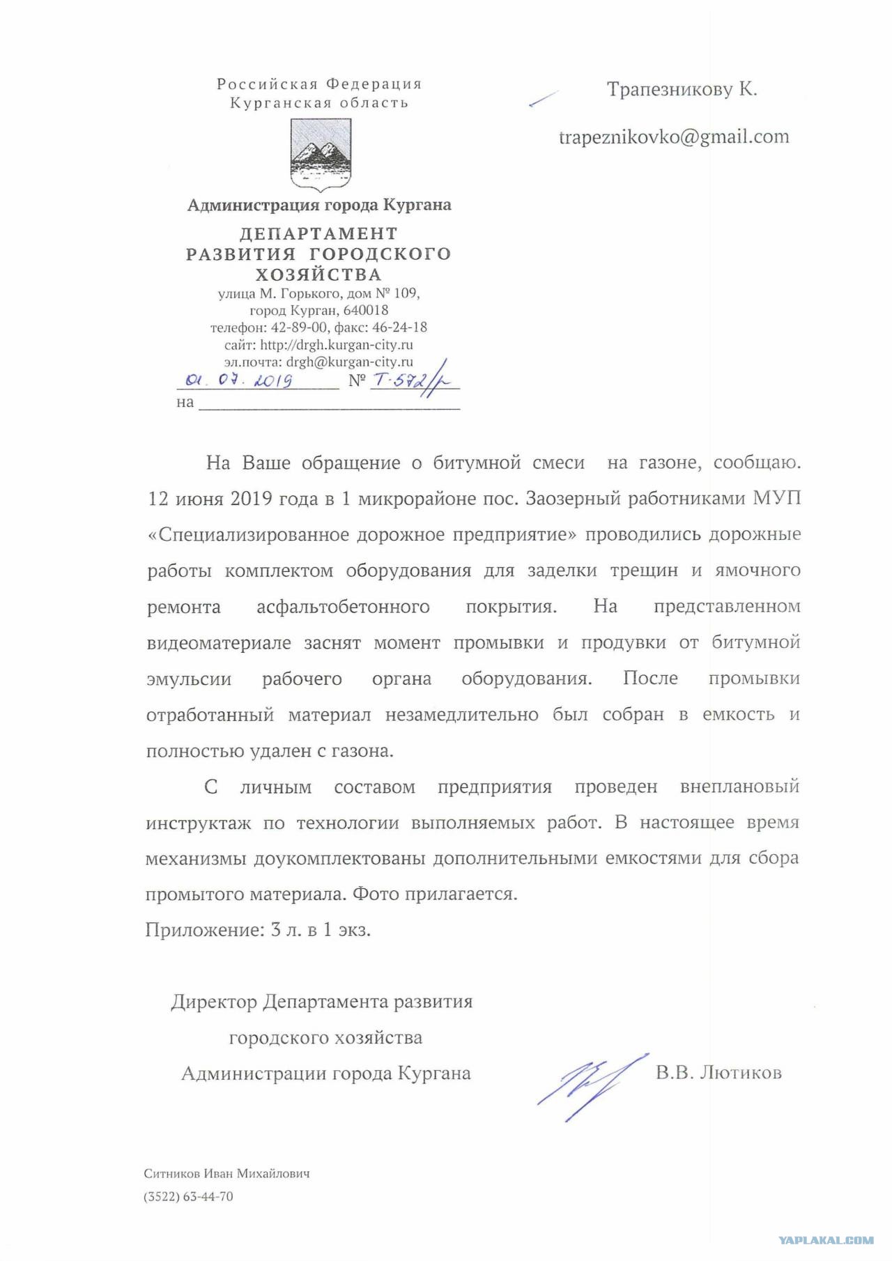 Гражданская позиция авто и мото,автоновости,Россия