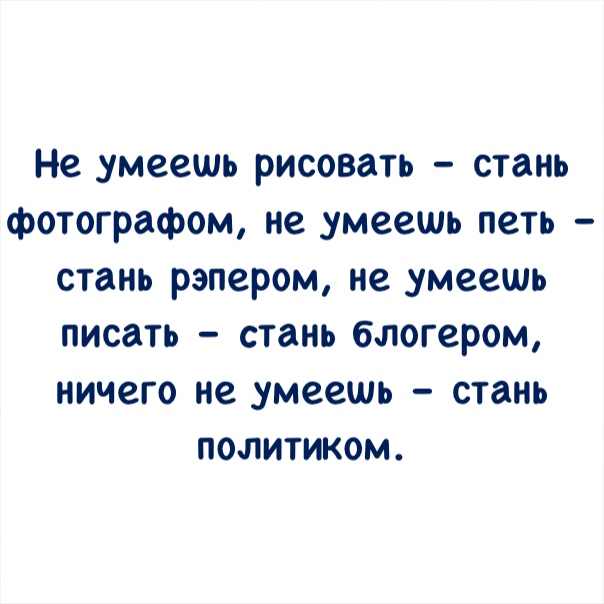 Калейдоскоп юмора с просторов Сети: 25 анекдотов и шуточек для классного настроения 