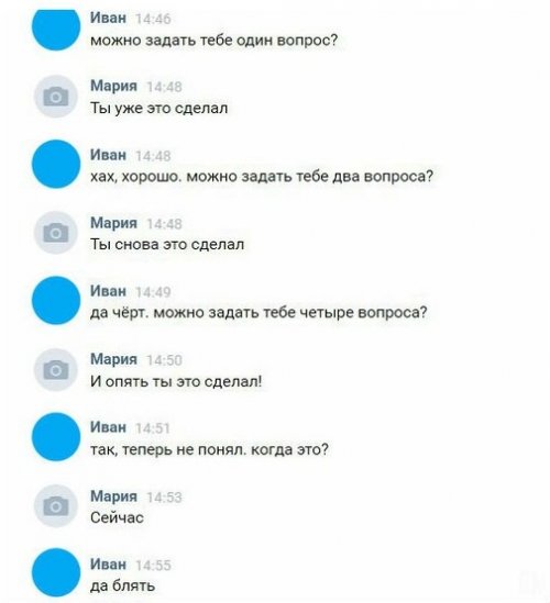 Новые комментарии и СМС-диалоги из социальных сетей Новые комментарии и СМС-диалоги из социальных сетей mir-interes.info