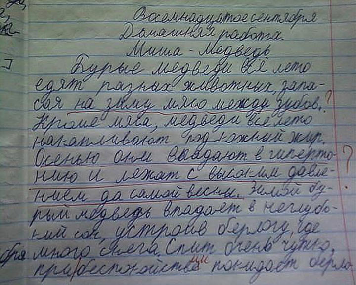 Грусти, сочинение современные открытки
