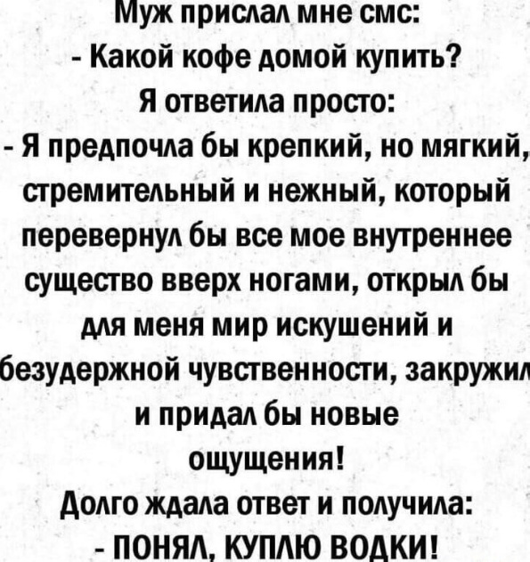 Немного юмора в пятницу 