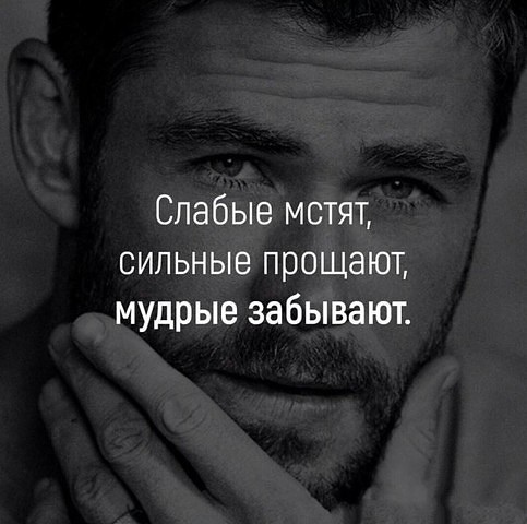 Великие высказывания и цитаты с глубоким смыслом 