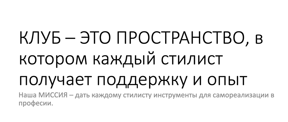 Школа стиля Валерии Мальковой