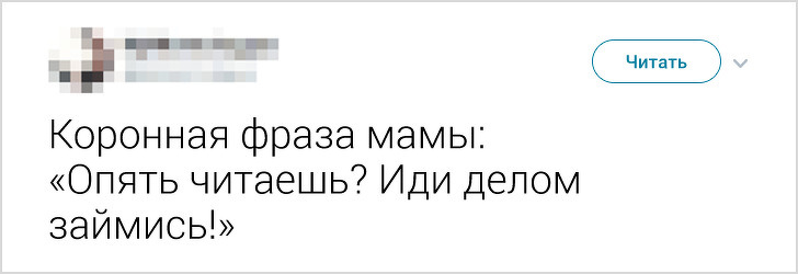 Пользователи сети вспомнили фразы, которые все мы хотя бы раз слышали от своих родителей Пользователи сети вспомнили фразы, которые все мы хотя бы раз слышали от своих родителей социальные сети,юмор